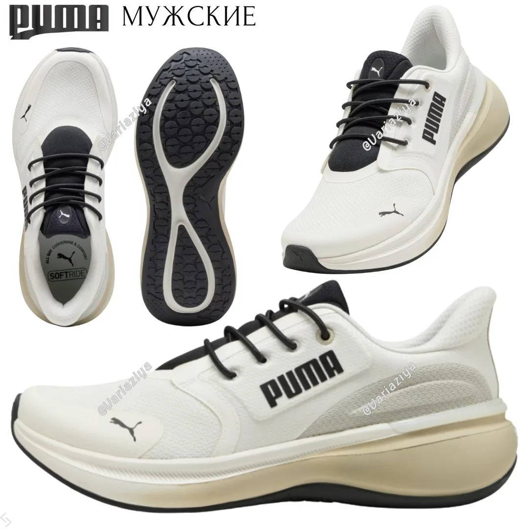 🇺🇸#Puma #мужское