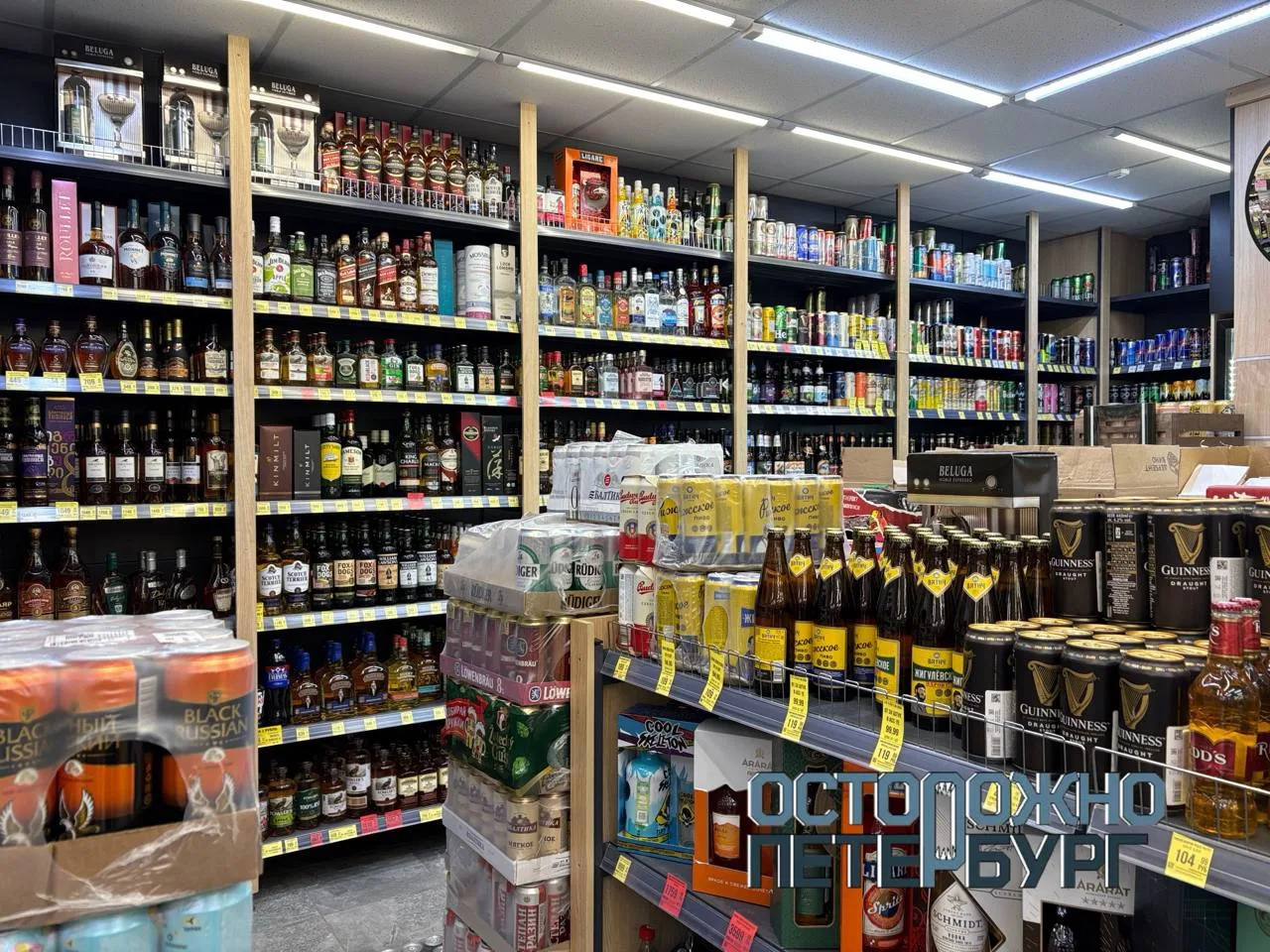 Продажу алкоголя запретят в Ленобласти 1 июня.

В Ленинградской области в День защиты детей традицио