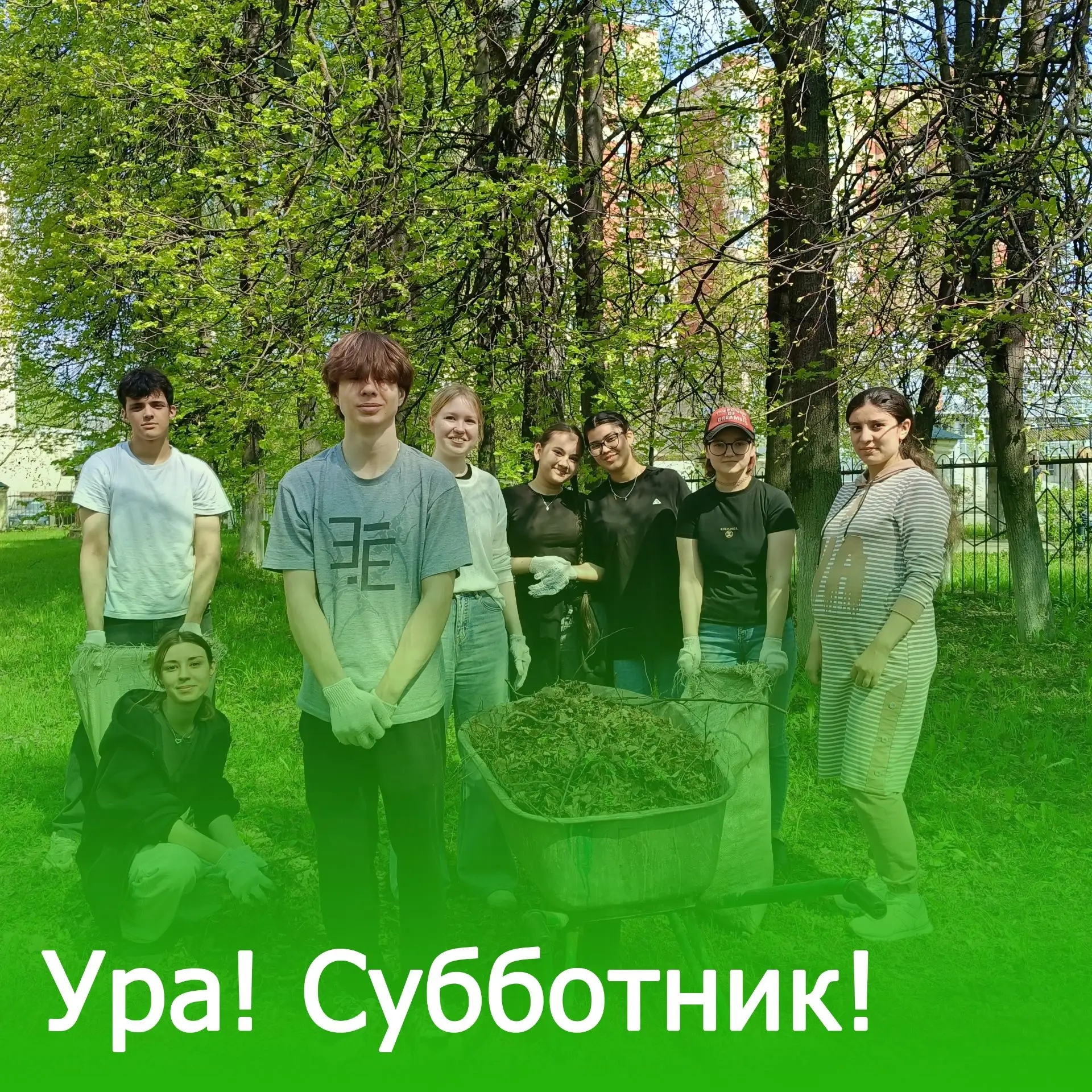 Как прошёл Весенний субботник - 2026 в Ивантеевском филиале Московского политехническог...