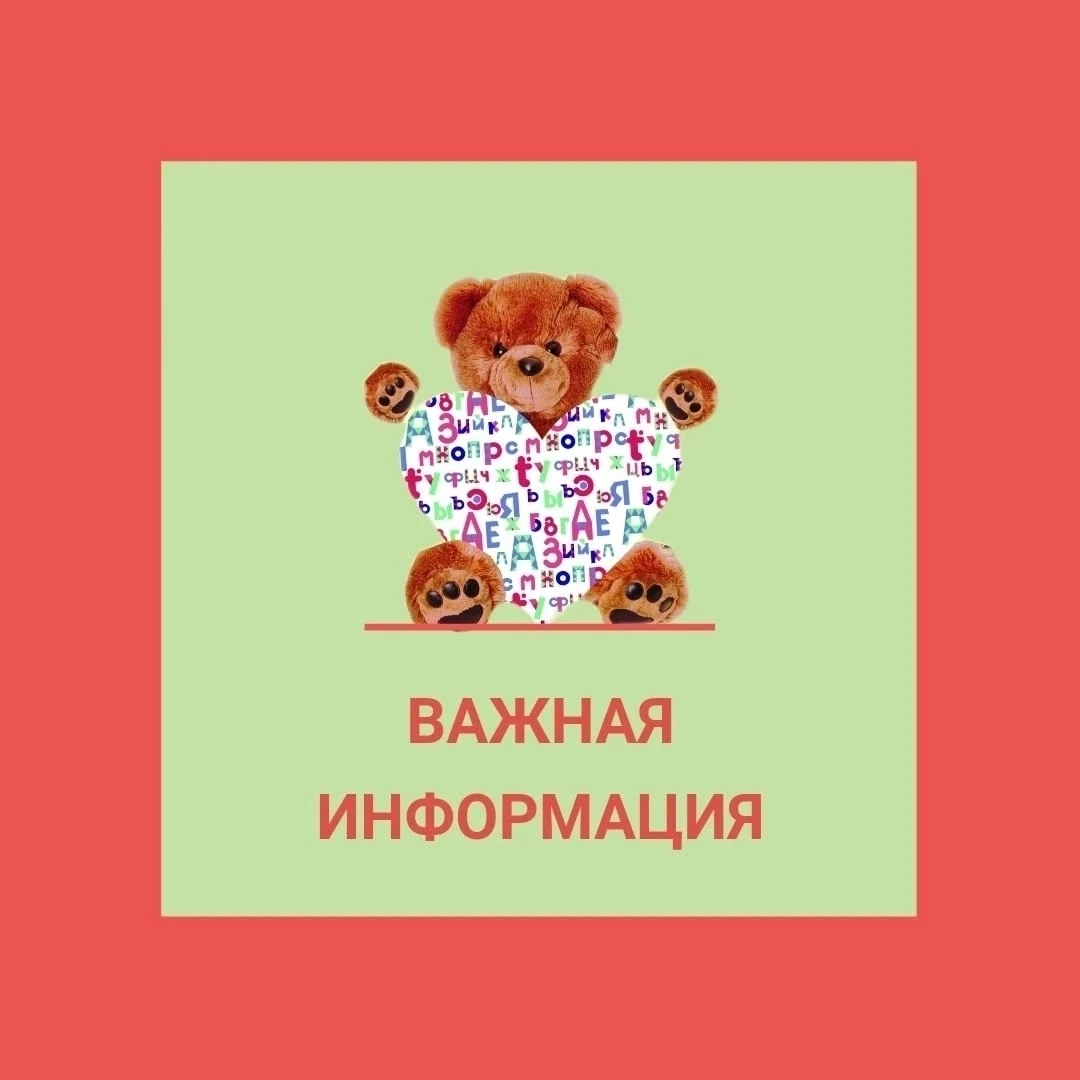 ❗Обращаем ваше внимание, что 01 августа'26 (суббота) приема врача стоматолога хирурга НЕ будет.

В с