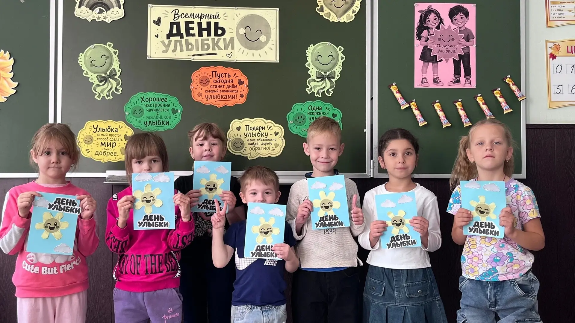 😊От улыбки станет всем светлей! ✨