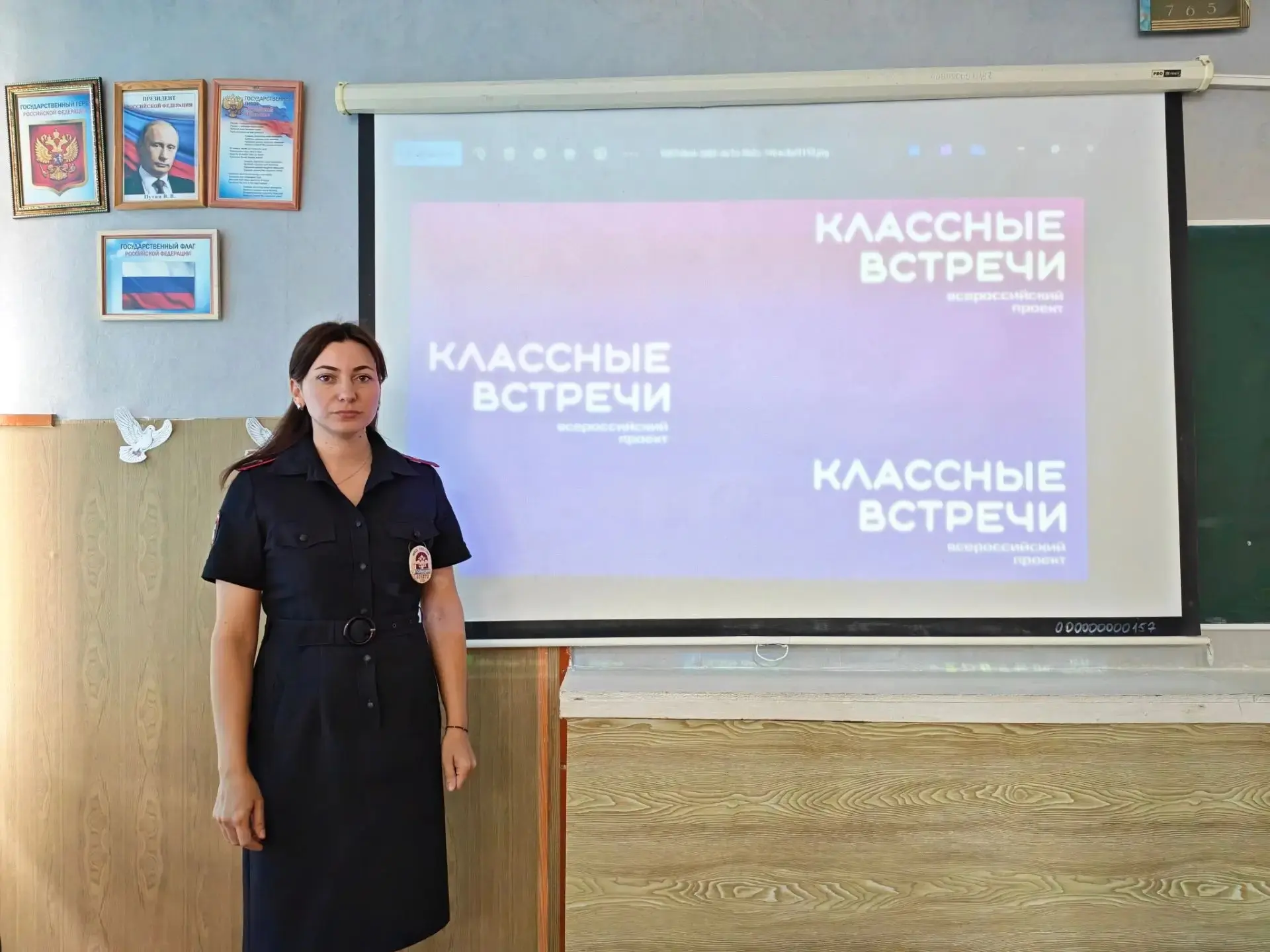 В рамках проекта «Классные встречи» Движения Первых в Базовой общеобразовательной школе...