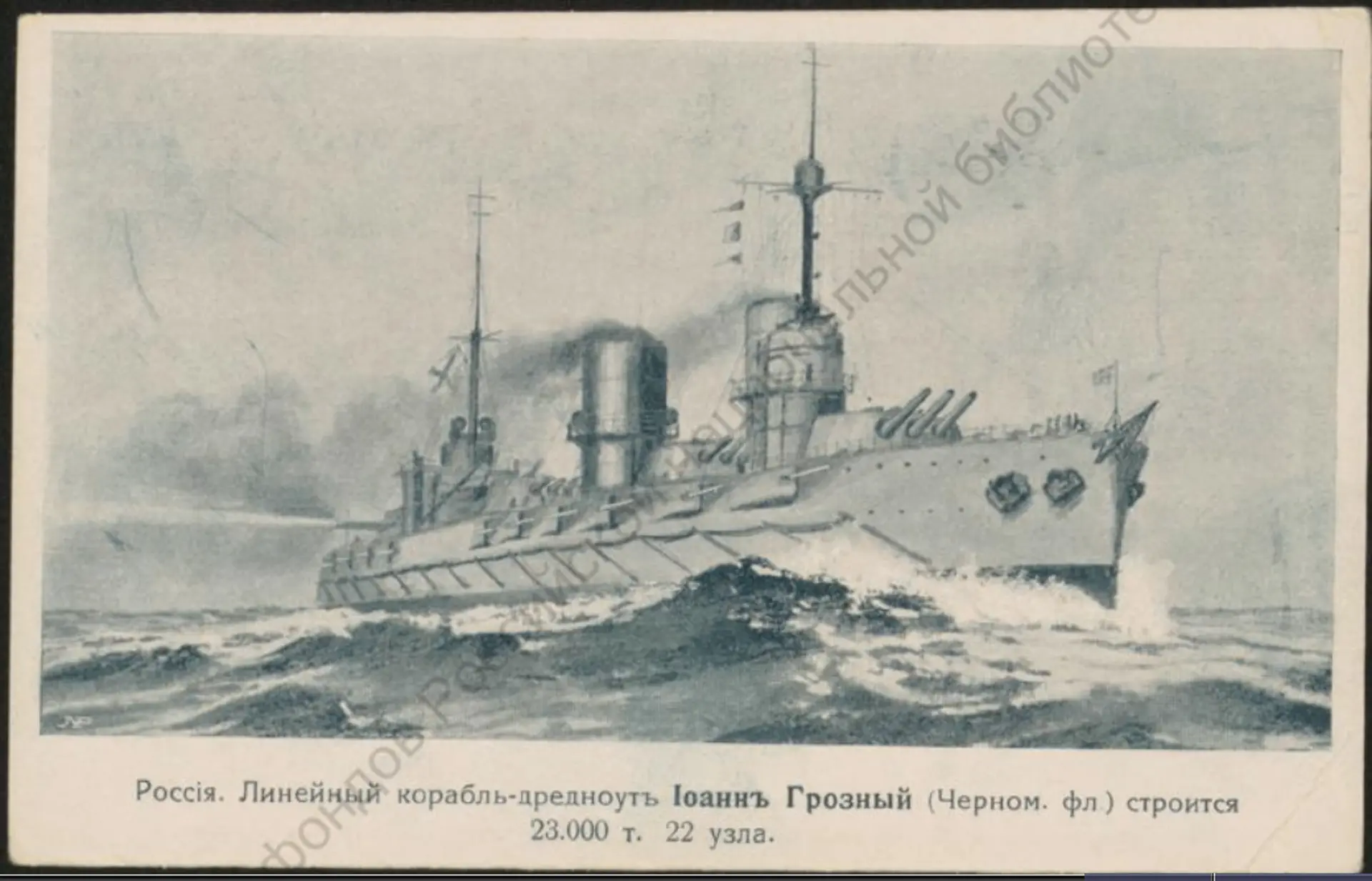 Сегодня День Военно-морского флота, который отмечается в России каждое последнее воскресенье июля. В
