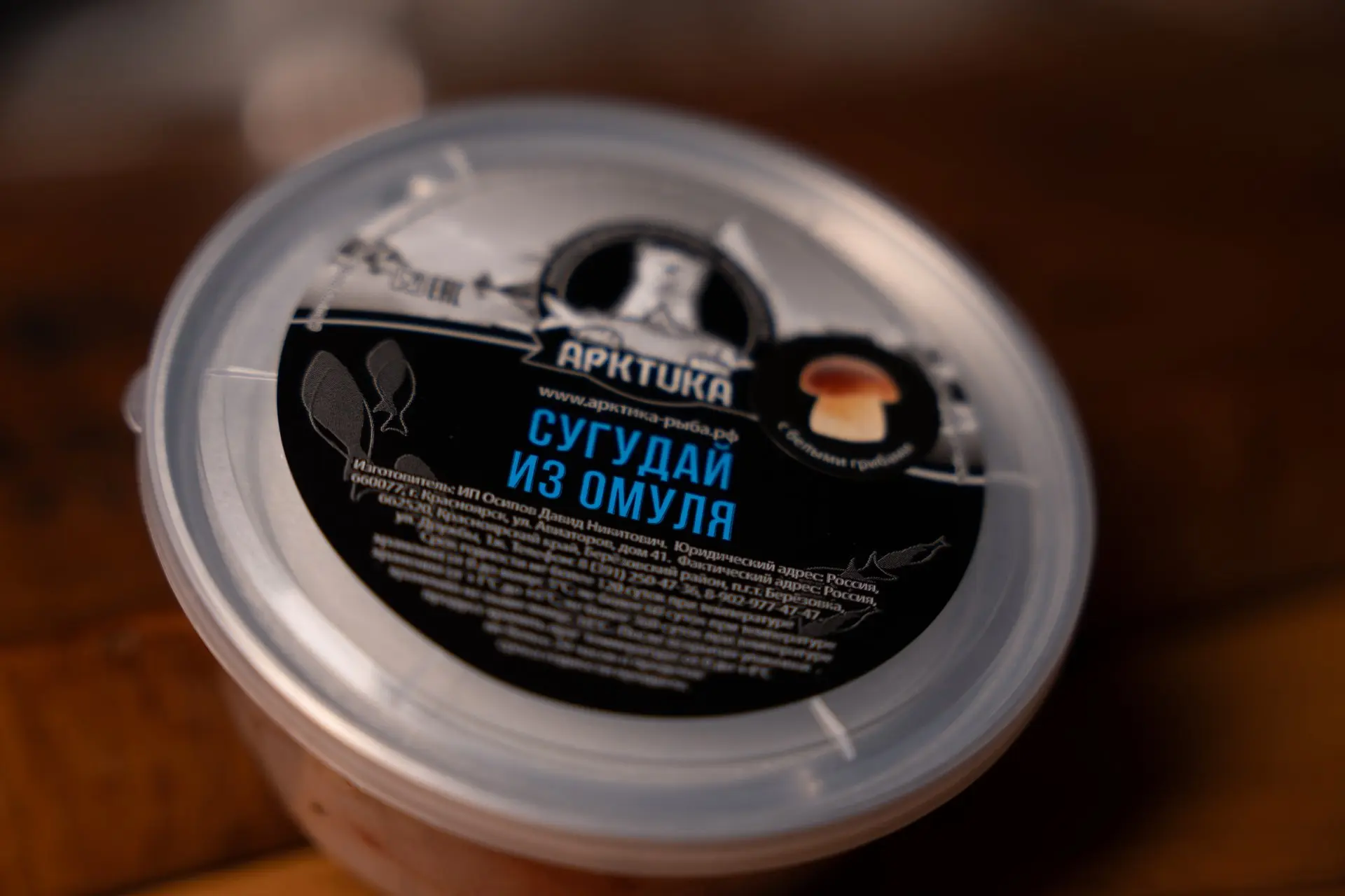 🐟 Сугудай — северная классика с чистым вкусом

Это рыба без термообработки: так сохраняются её нежн