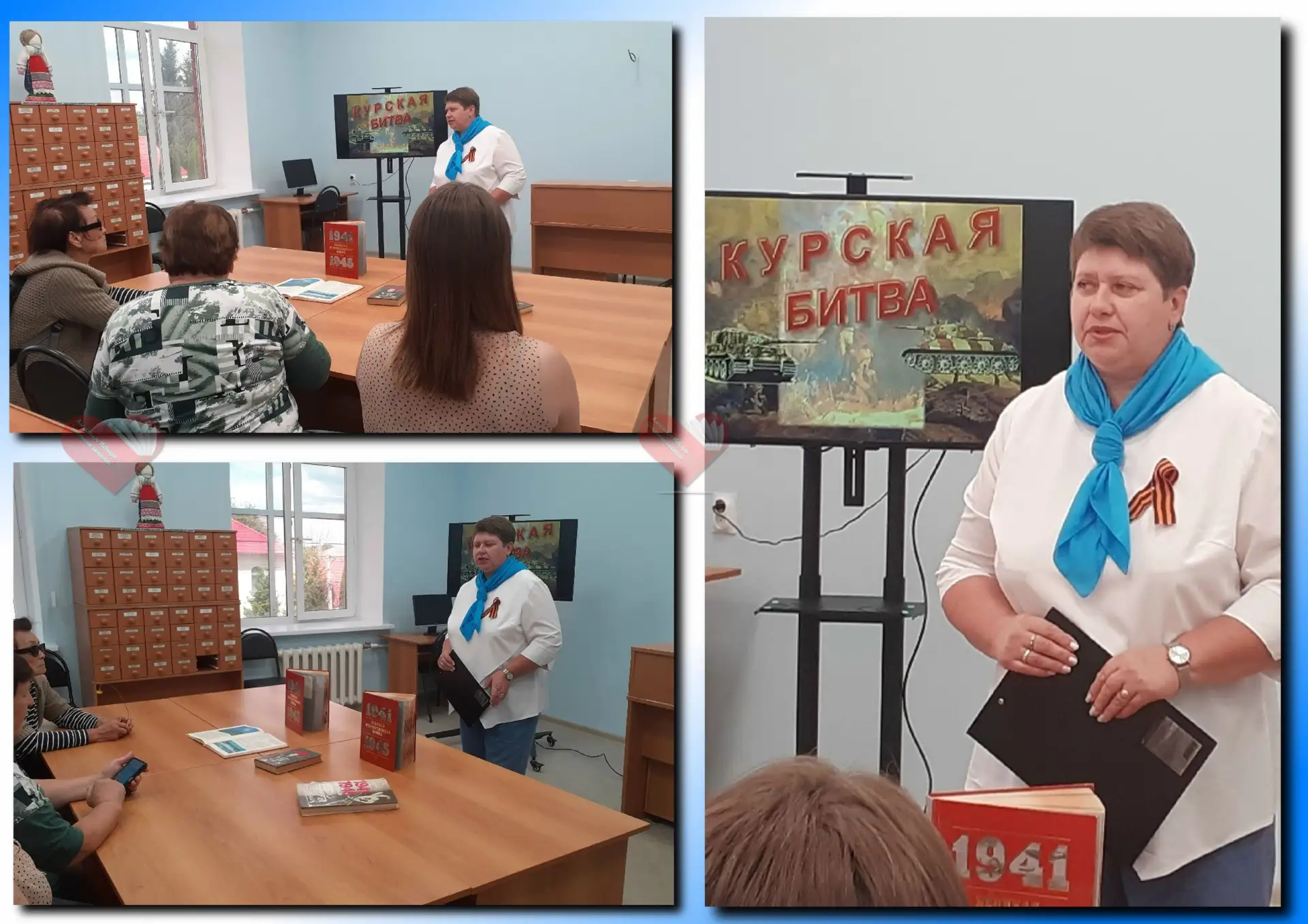 14.08.2026 г. "В 43-м под Курском" - час исторической памяти, посвящённый годовщине Кур...