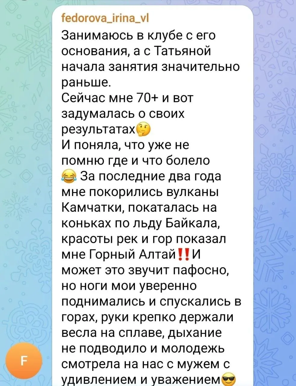 Не могу  не поделиться. Просто прочитайте историю этого энерджайзера.