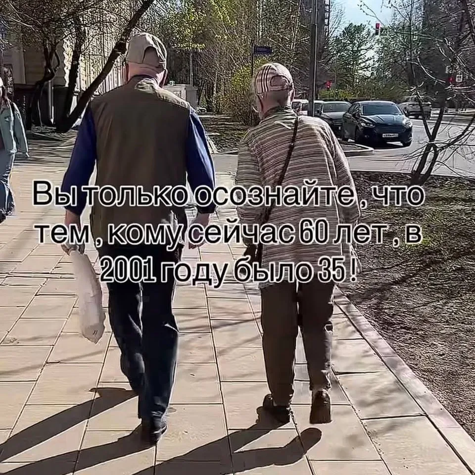 Какой будет ваша жизнь после 50? Два сценария ⬇️  ❌ Сценарий 1 Вы полностью зависите от государствен
