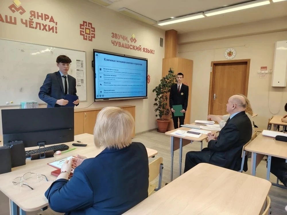 Мультики, мемы и «душа народа»: как в 40-й школе перезагрузили родной язык! 🚀 Ака уйӑхӗн 18-мӗшӗнче 