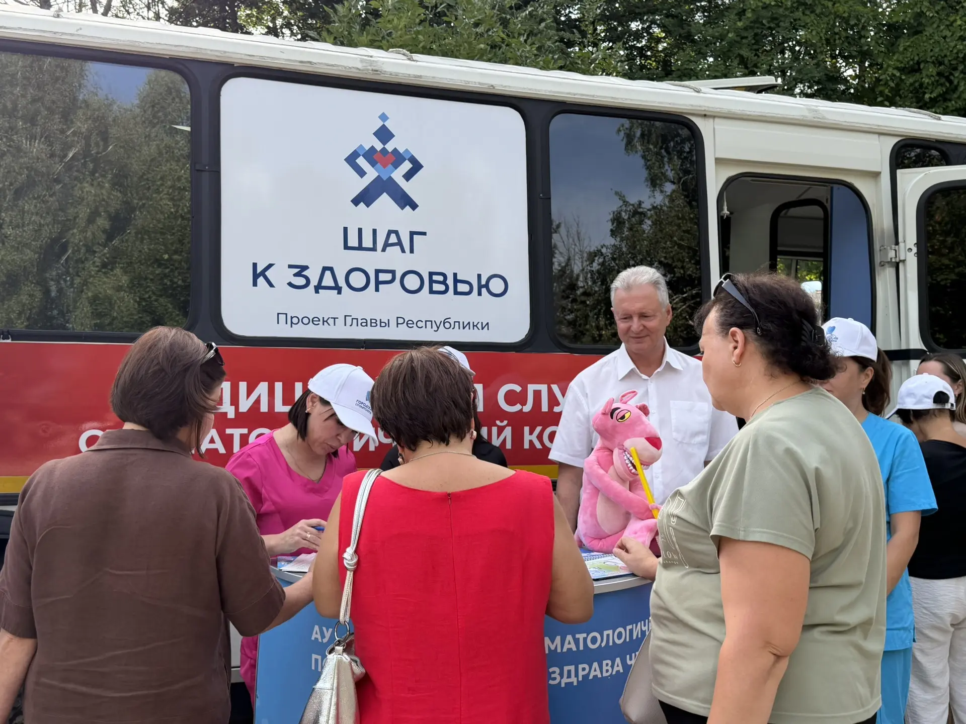 🤩«Шаг к здоровью»: забота о вашем здоровье - рядом