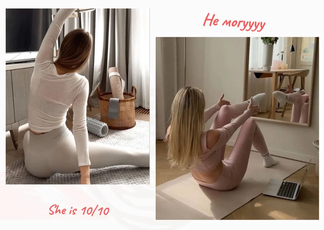 Не могу заставить себя пойти..