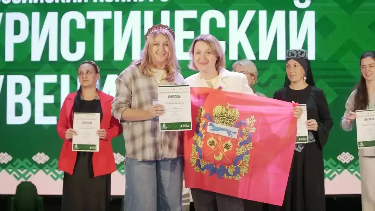 👏 Оренбургские проекты стали лауреатами на Russian Event Awards