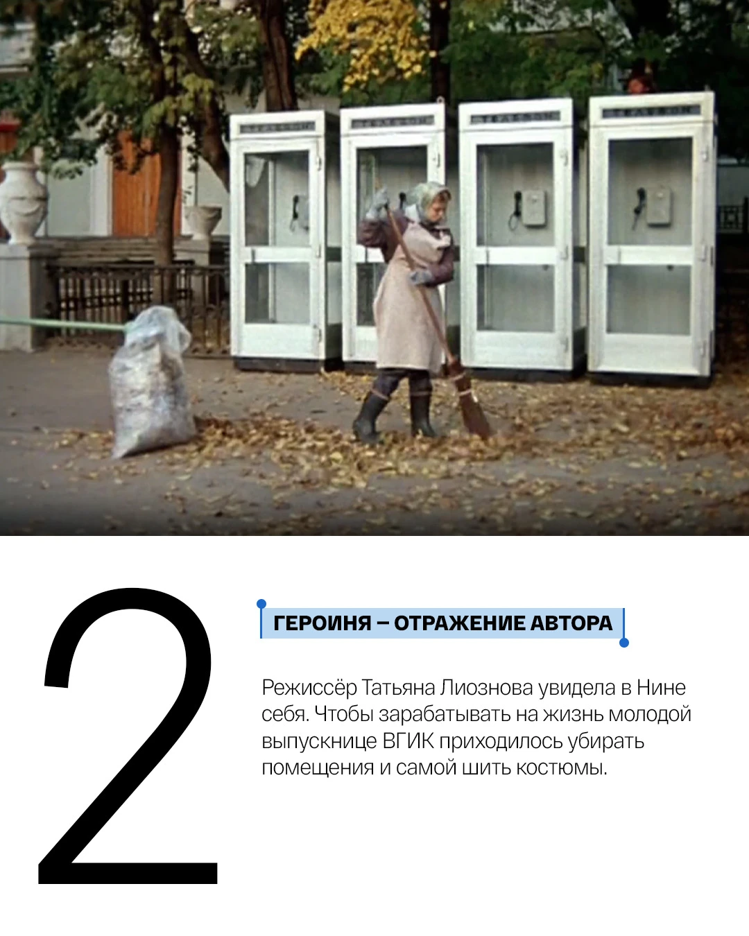 Изображение 3 к публикации «СМОТРИМ»