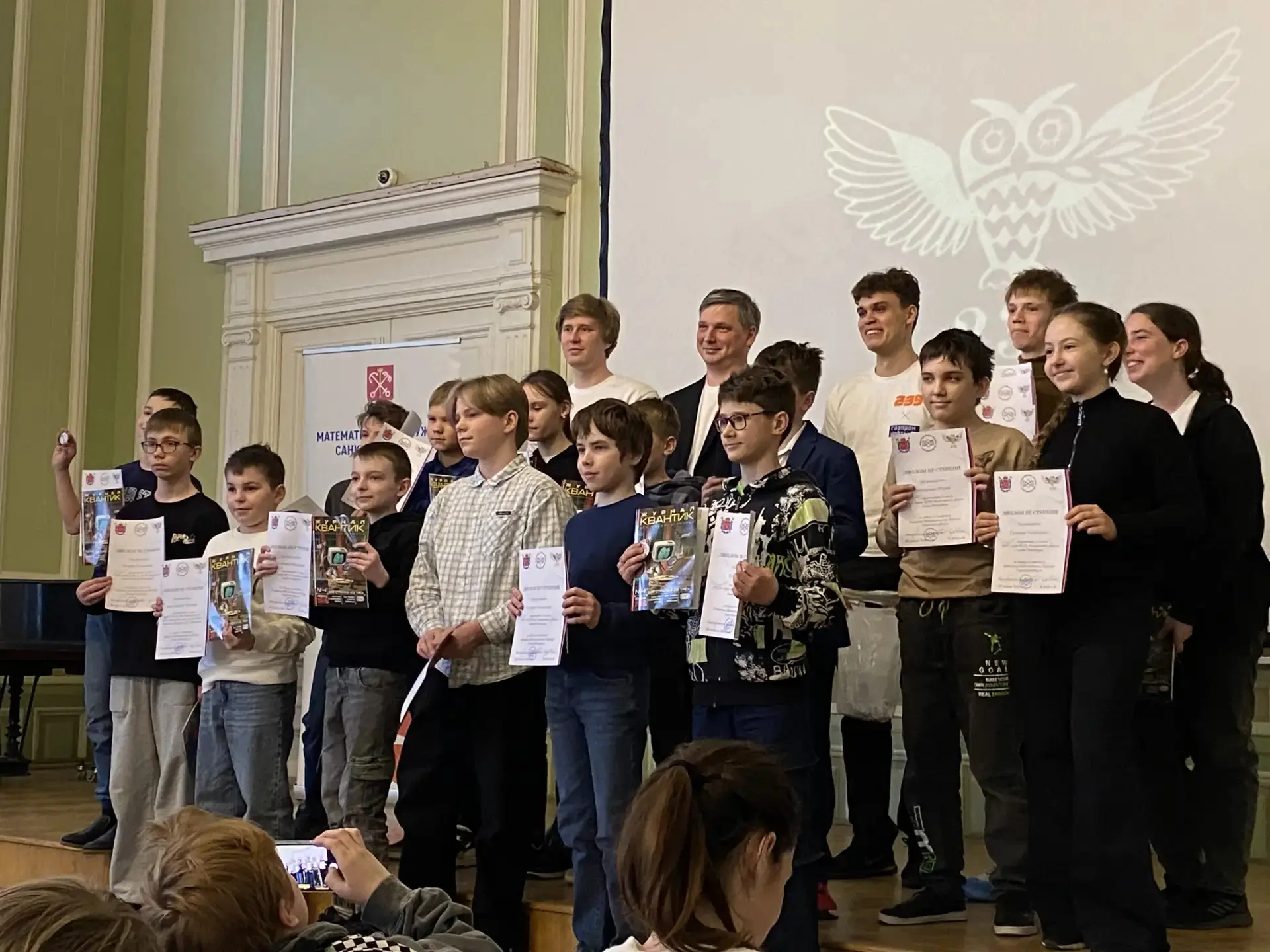 🌟 Победа в цифрах: наши пятиклассники блистают на олимпиаде! 🌟   26 апреля в Президентском лицее № 2