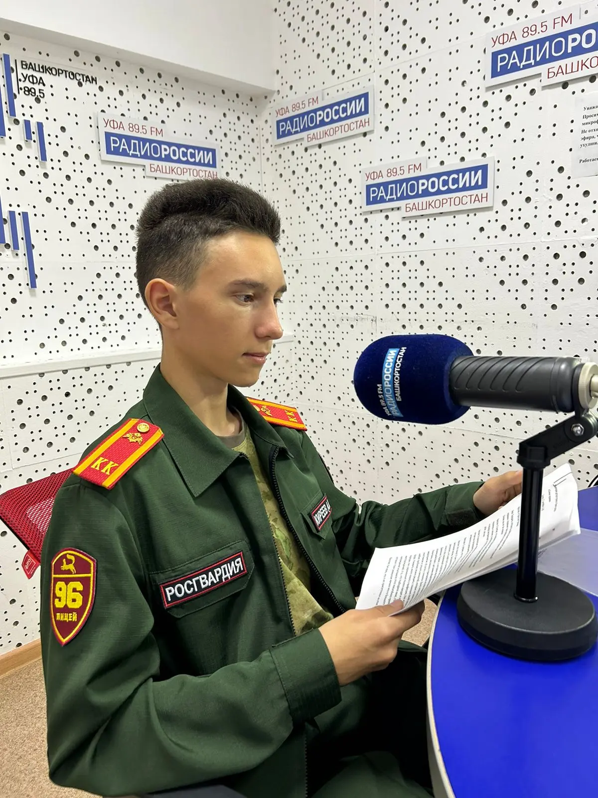 🌟🎙️ Детская программа "Солнечный город" на волнах "Радио России Башкортостан"   На зимних каникулах 