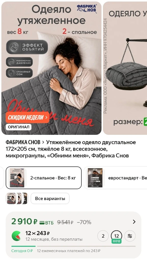 Делюсь опытом: