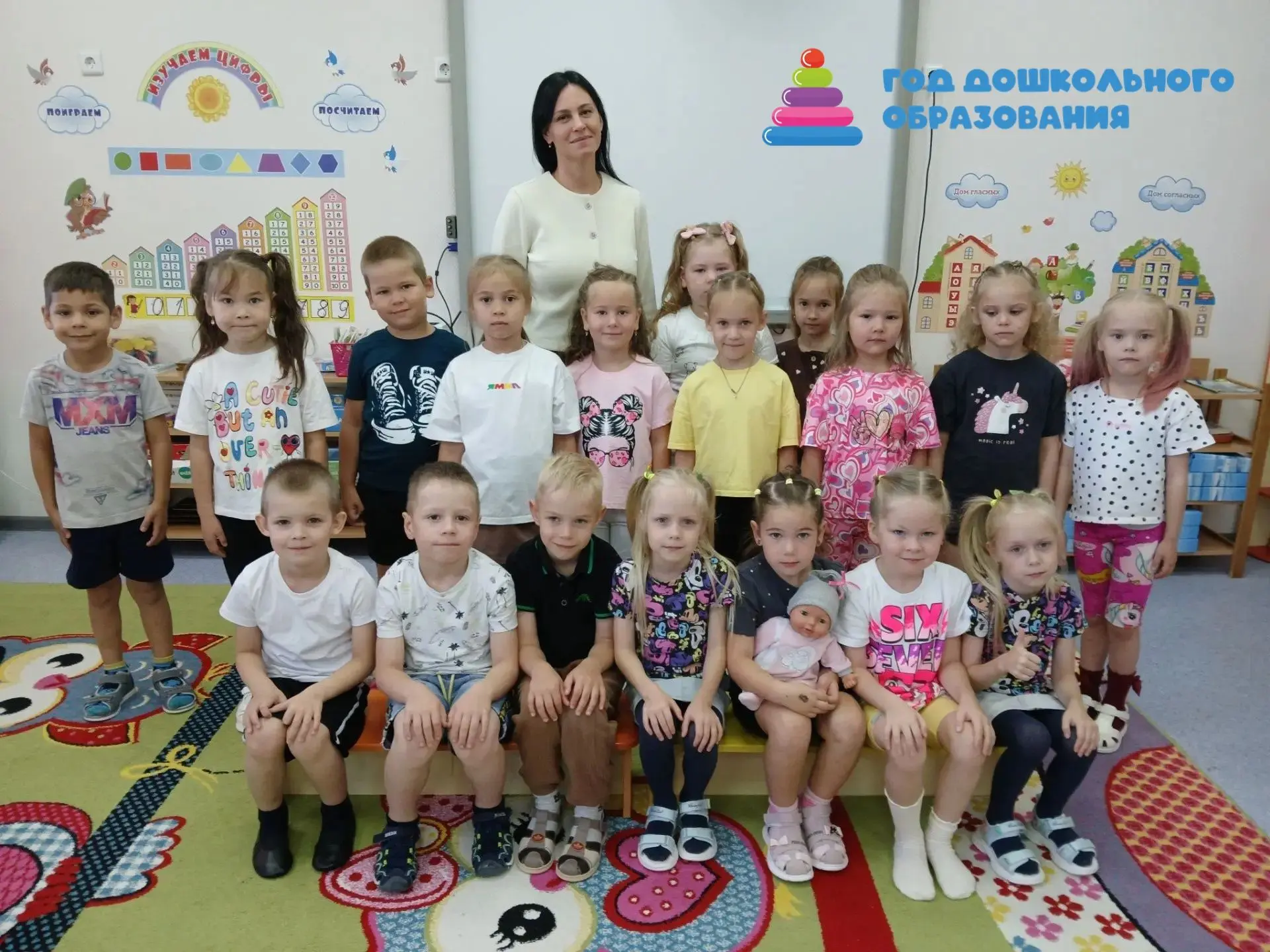 8 сентября в группе "Знайки" прошло мероприятие  по теме «Права и обязанности детей». Н...
