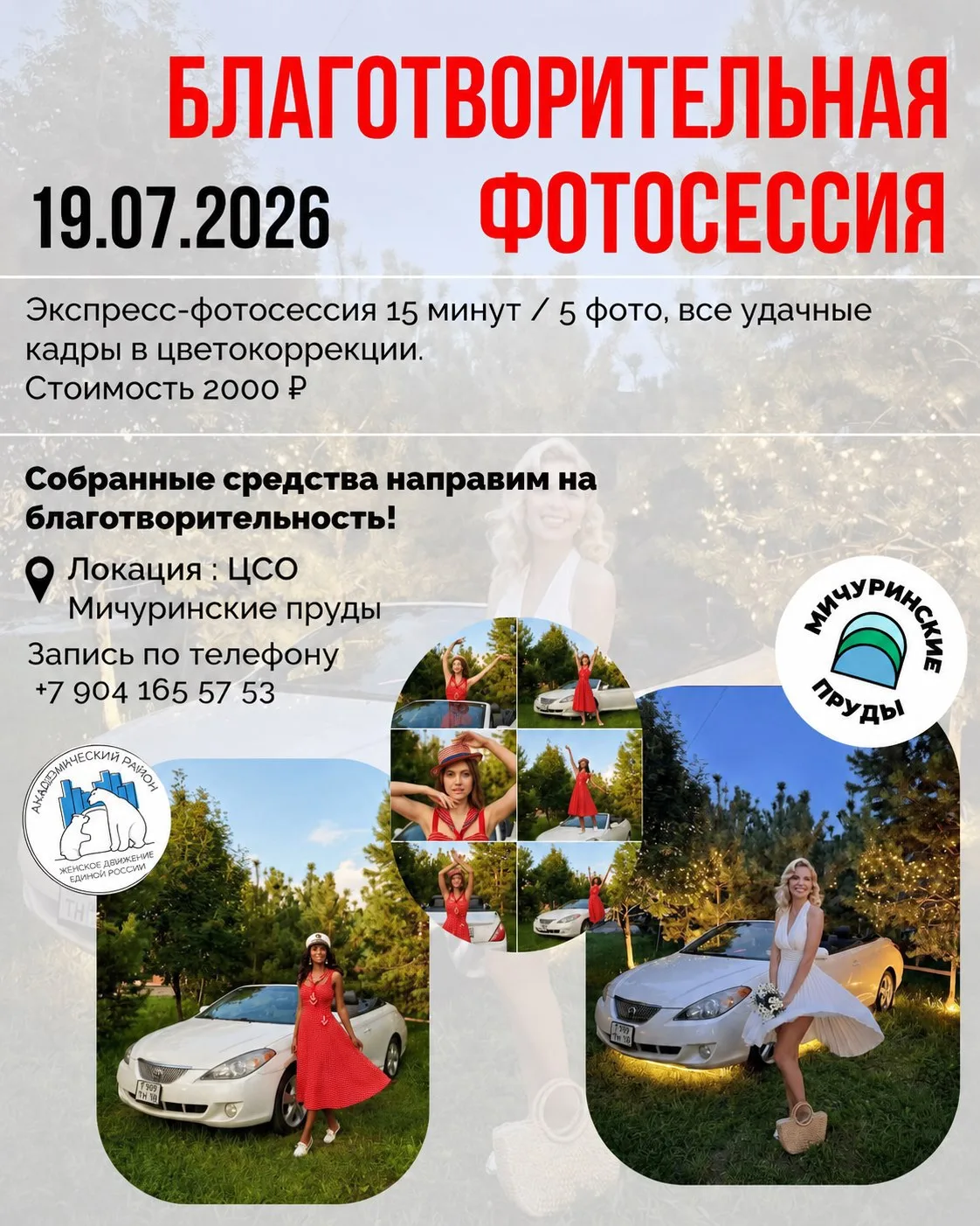 Мы часто думаем, что добрые дела - это что-то большое и сложное. А потом откладываем на "когда-нибуд