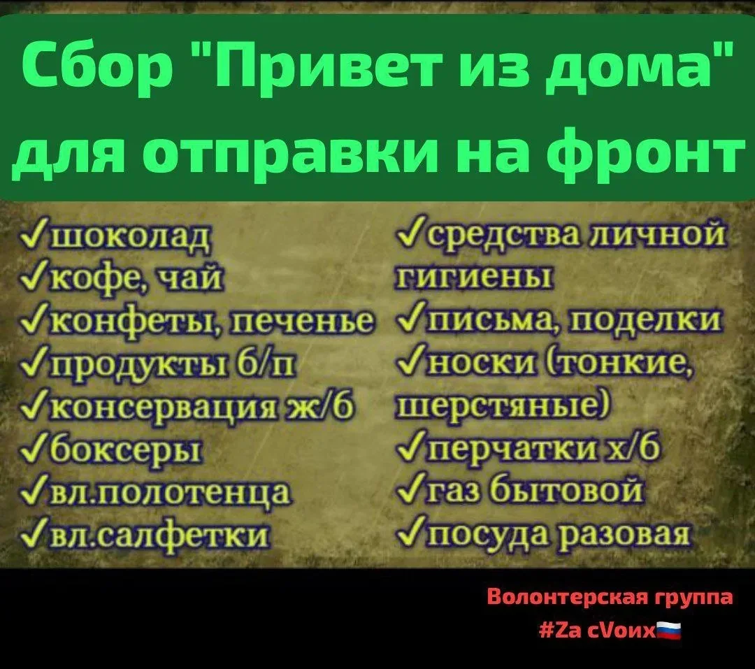 Доброе утро, ☀️ уважаемые родители .