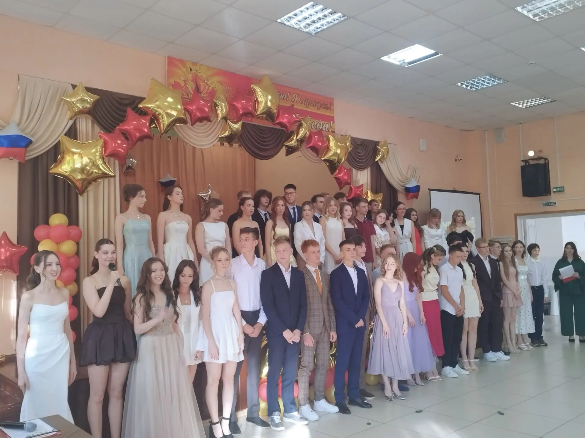 👍🥳В добрый путь, выпускники средней школы!
💥27.06.2026г. в МОАУ "Лицей № 1 им. Л.М. Шевченко" сос