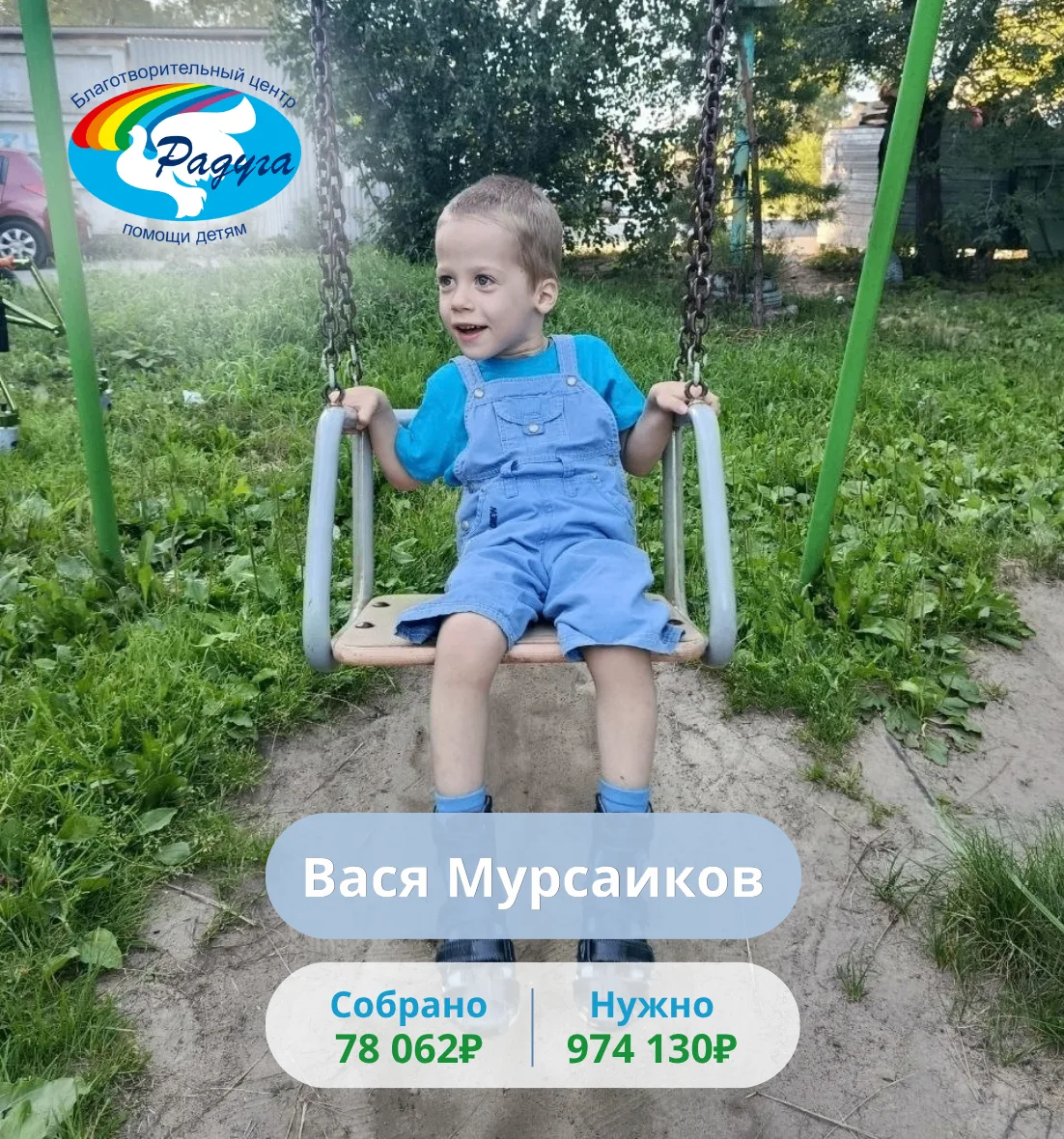 Удивительный мальчик с феноменальной памятью 🚙 💫