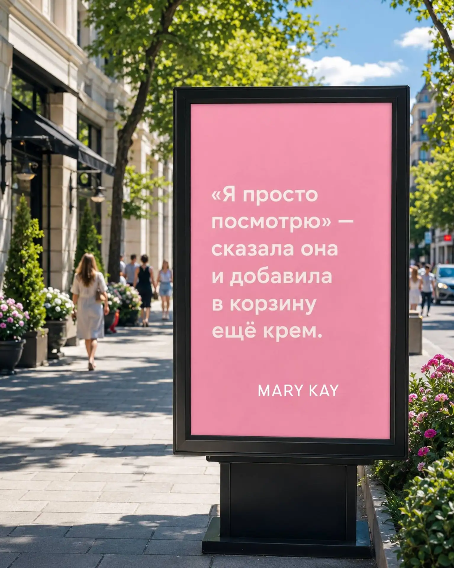 Кажется, эти баннеры знают о нас немного больше, чем мы ожидали 😳