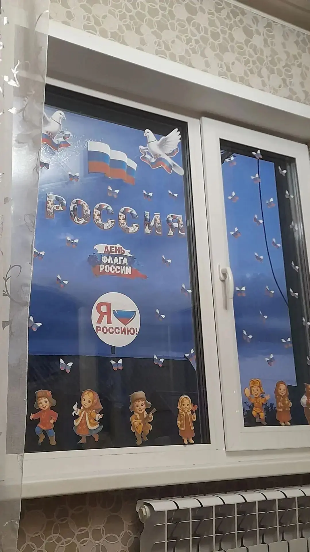 🇷🇺 С Днём Государственного флага Российской Федерации!
