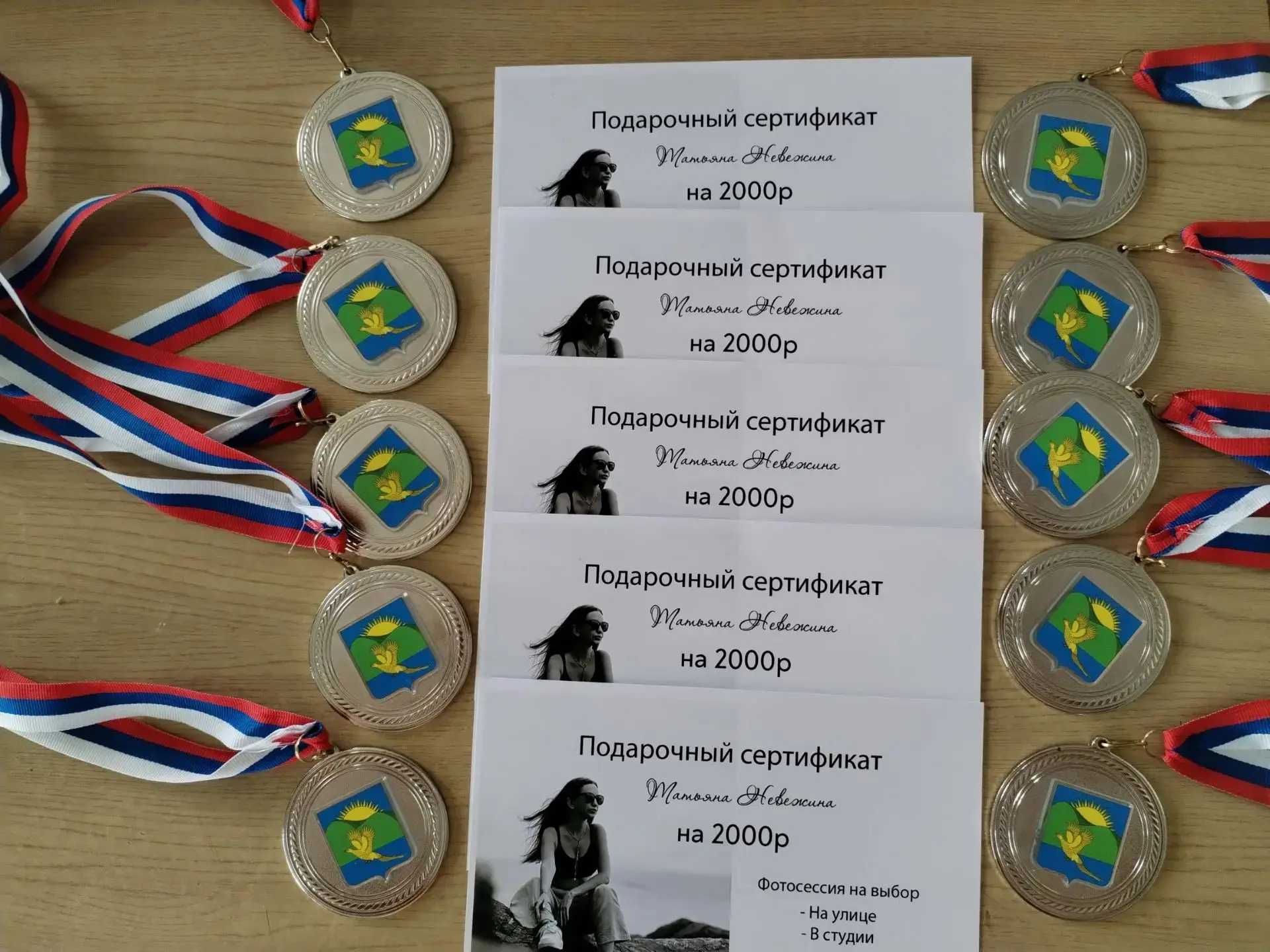 С 04.09.2026 по 06.09.2026 на берегу бухты Лашкевича проходил спортивный фестиваль "Тер...