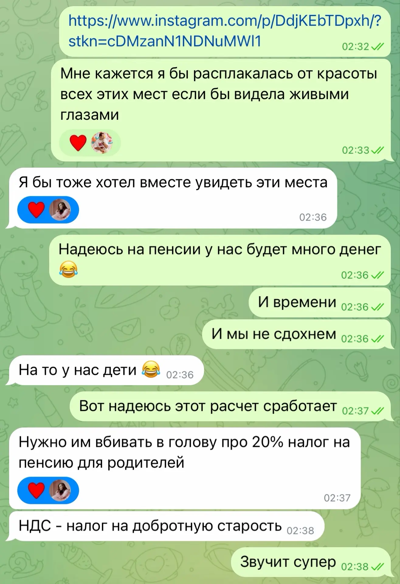 Медиа публикации