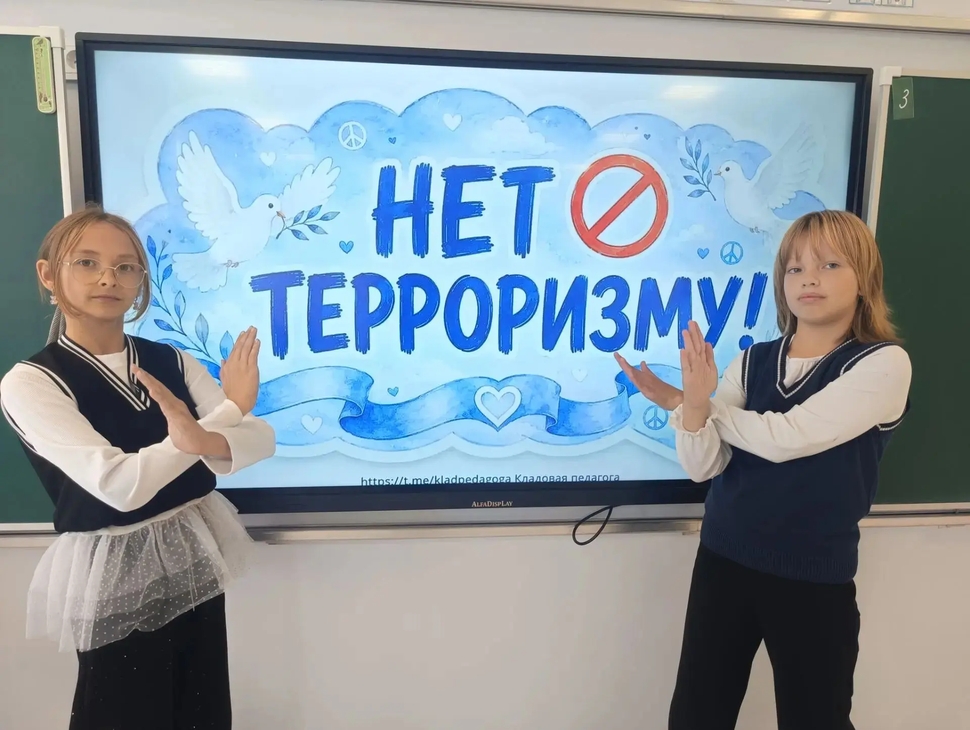 3 сентября – памятная дата. В этот день, в День солидарности в борьбе с терроризмом, мы...