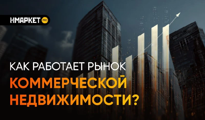 Изображение 1 к публикации «Нмаркет.ПРО – для риелторов»