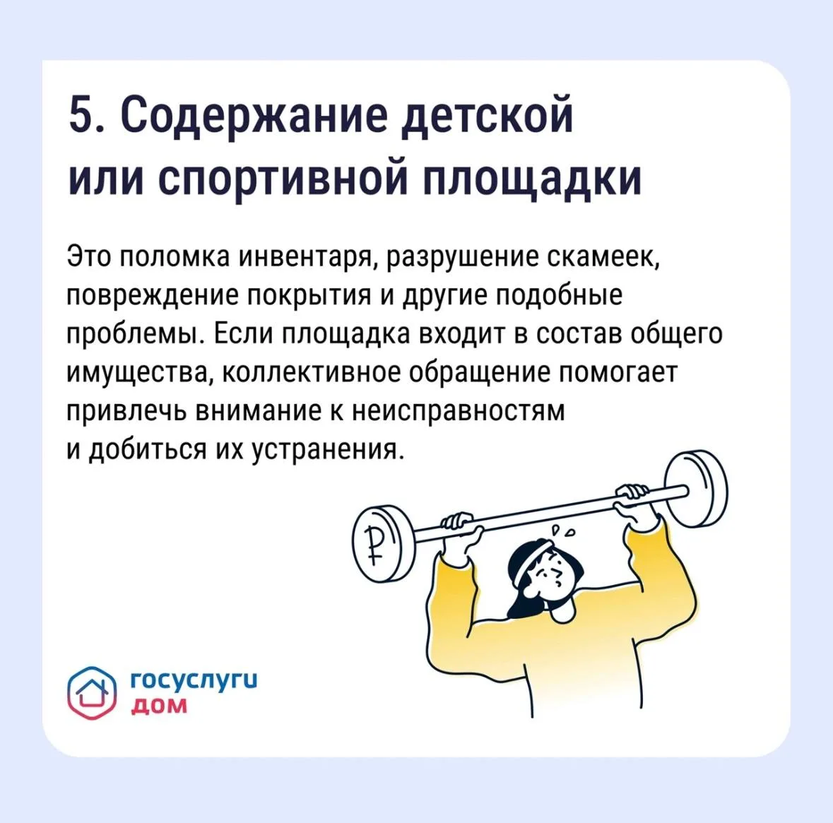 Почему коллективная заявка эффективнее индивидуальной?  Коллективная заявка – весомый сигнал для упр