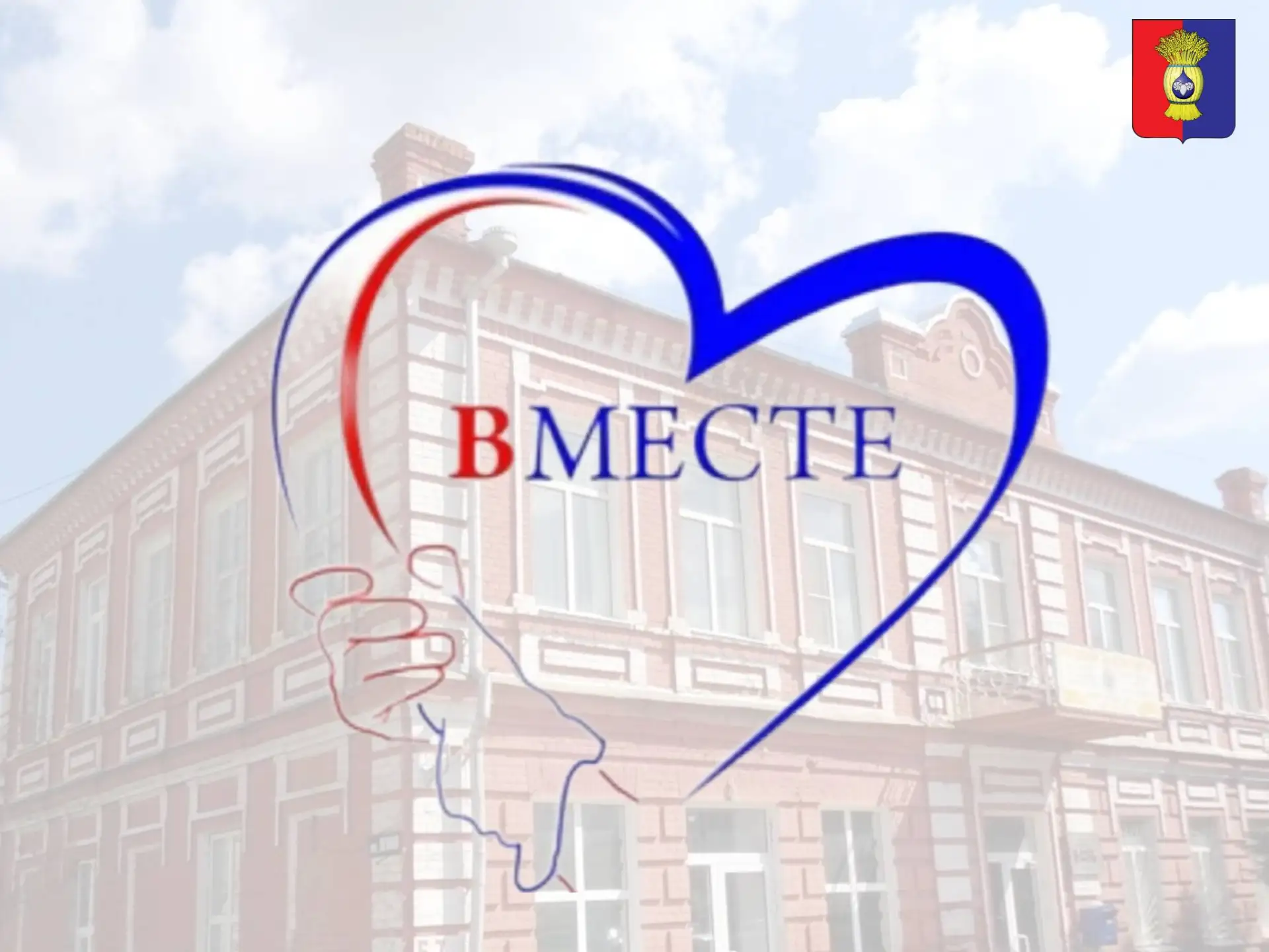 Следуя призыву Губернатора края В.В. Владимирова по оказанию помощи пострадавшим от паводка территор