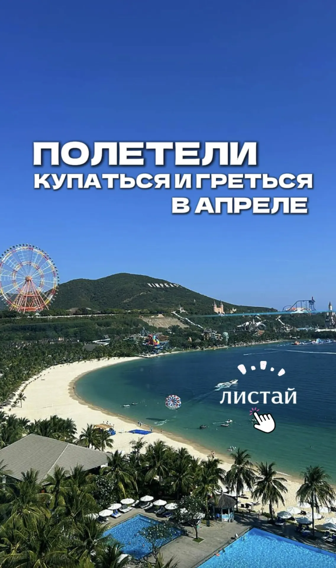 Ценовые☺️