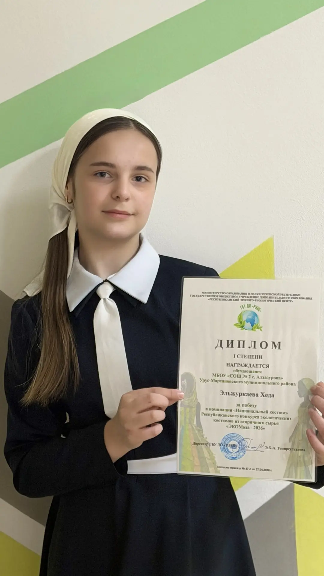 🗓️30 апреля в ГБУ ДО «РЭБЦ»