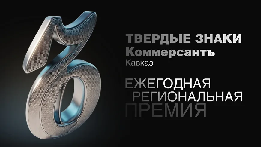 Впервые на Кавказе! 🚀