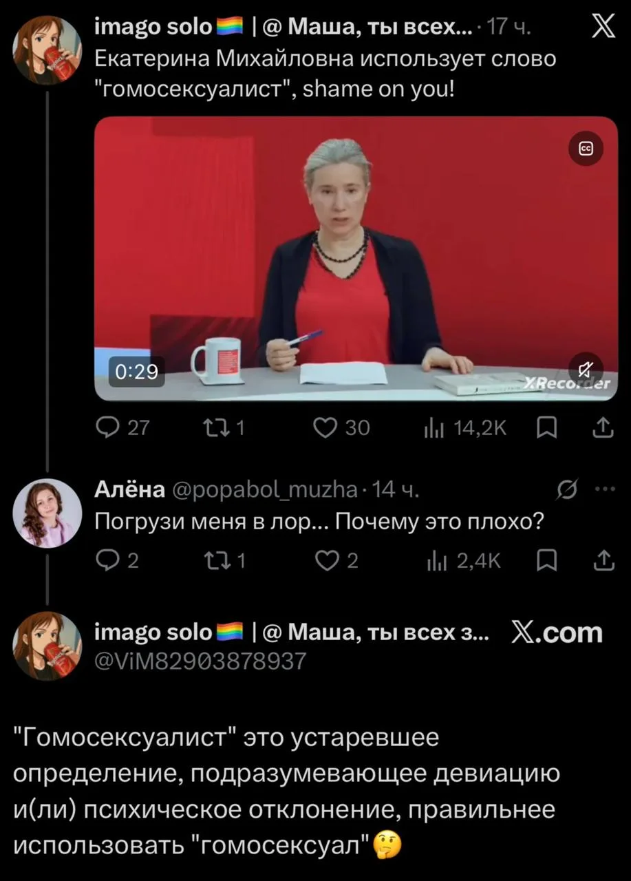 Дамы, дамы, не сортесь. Правильно говорить п%доры. И добавлять: запрещены в России.