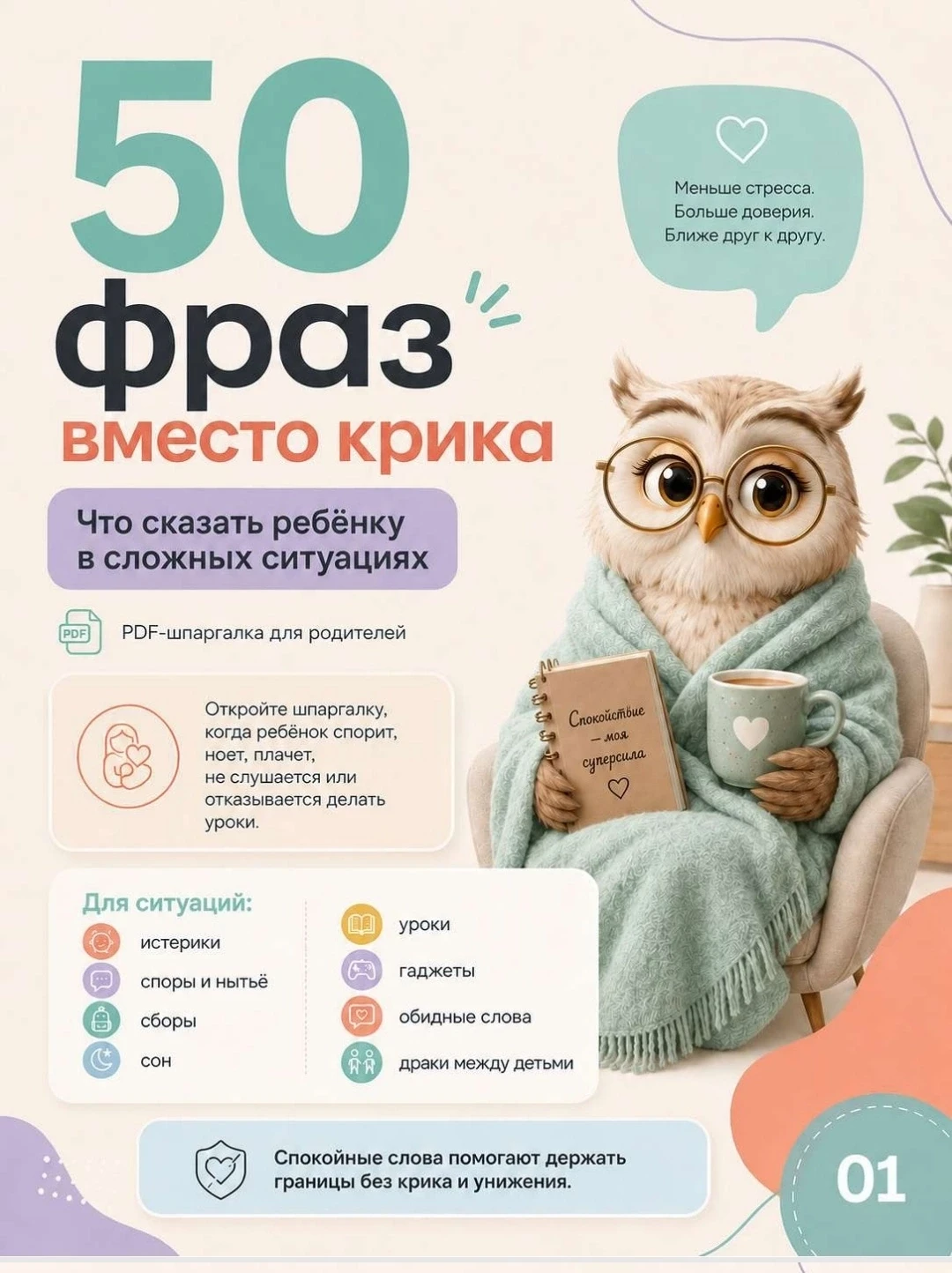 🌟 День 6 в школьном лагере: энергия, творчество и движение! 🌟
