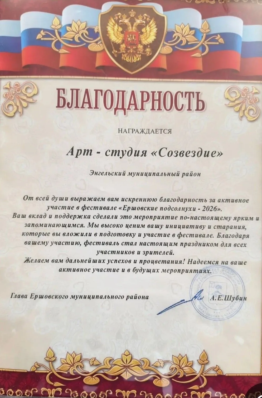 Дорогие друзья!