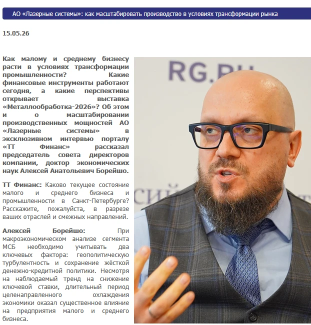 На «ТТ Финанс», портале о банках, страховых, лизинговых, оценочных и финансовых компани...