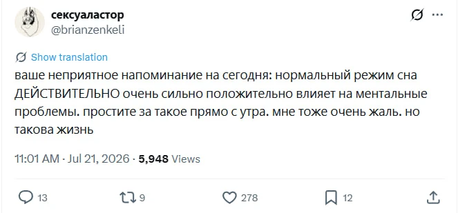 Большинство ваших проблем с кукухой и здоровьем связаны с плохим сном.