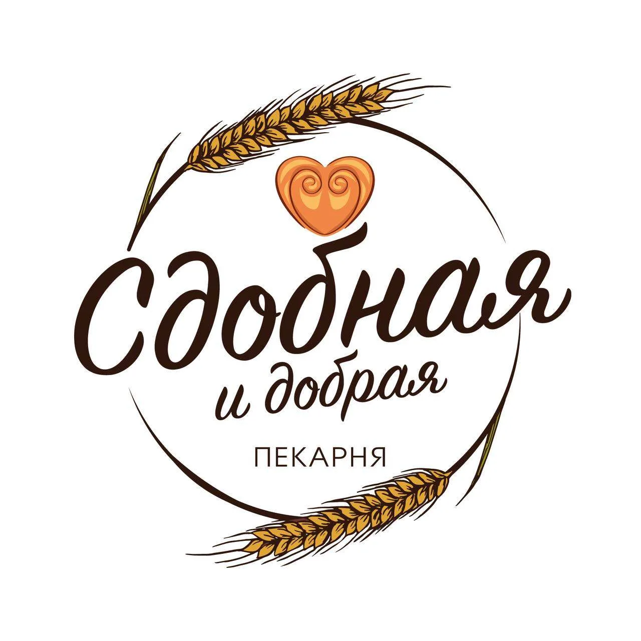 В пекарню (Троицк) требуются: