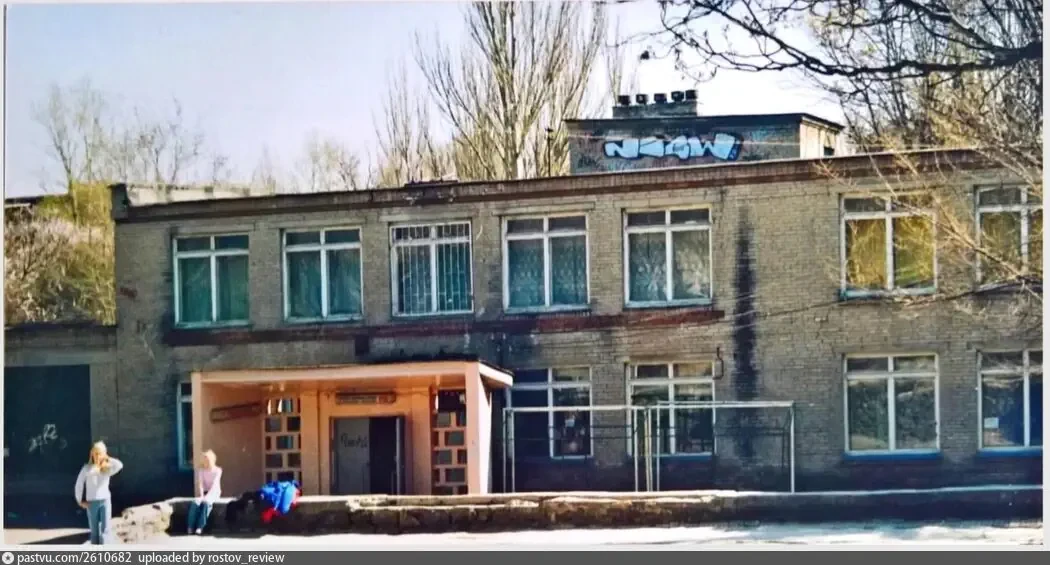 Школа №92, 1994 год.