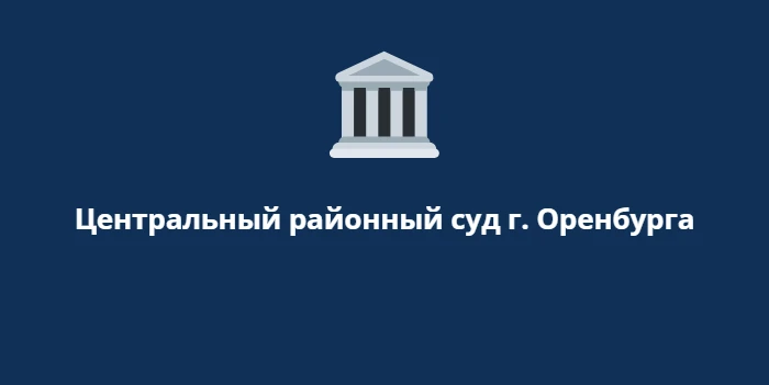 ✅День правового просвещения для студентов 3 курса колледжа ОГУ: «Доступно о праве»