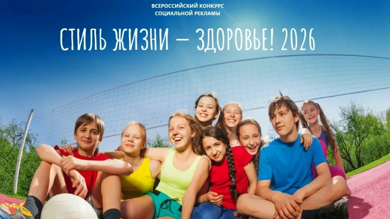 📽В Новгородской области продолжается региональный этап Всероссийского конкурса социаль...