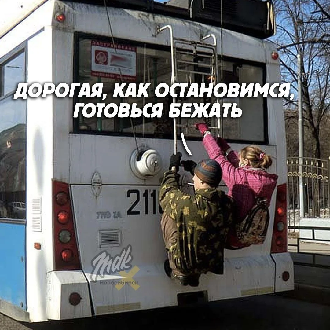 📈 Штраф за безбилетный проезд в нашем городе могут увеличить до 2,5 тысячи рублей