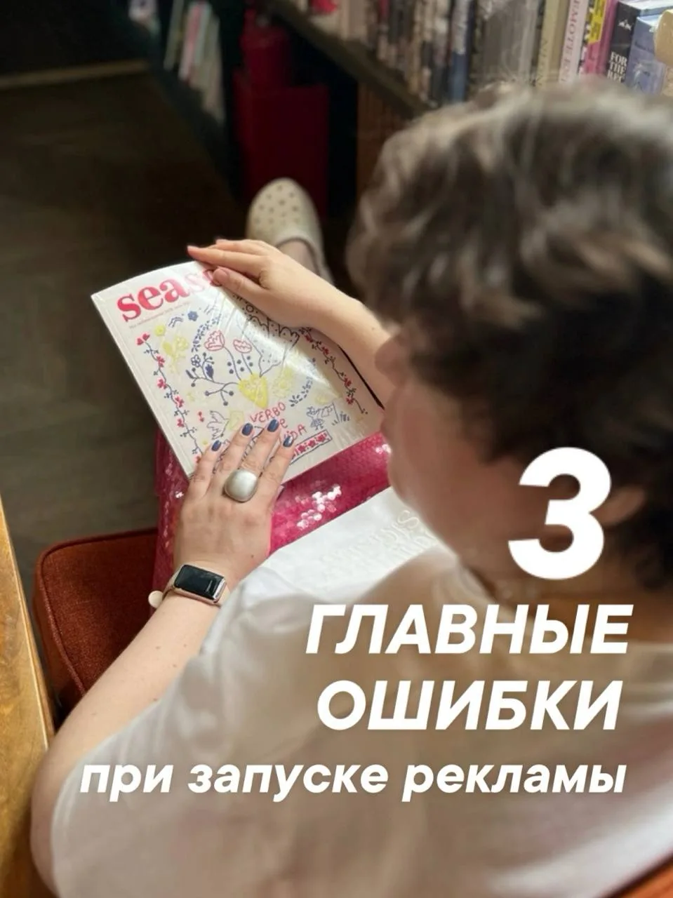 17 июня в 15:00 я проведу вебинар для дизайнеров интерьера по запуску рекламы в ВК. Ссылка на регист