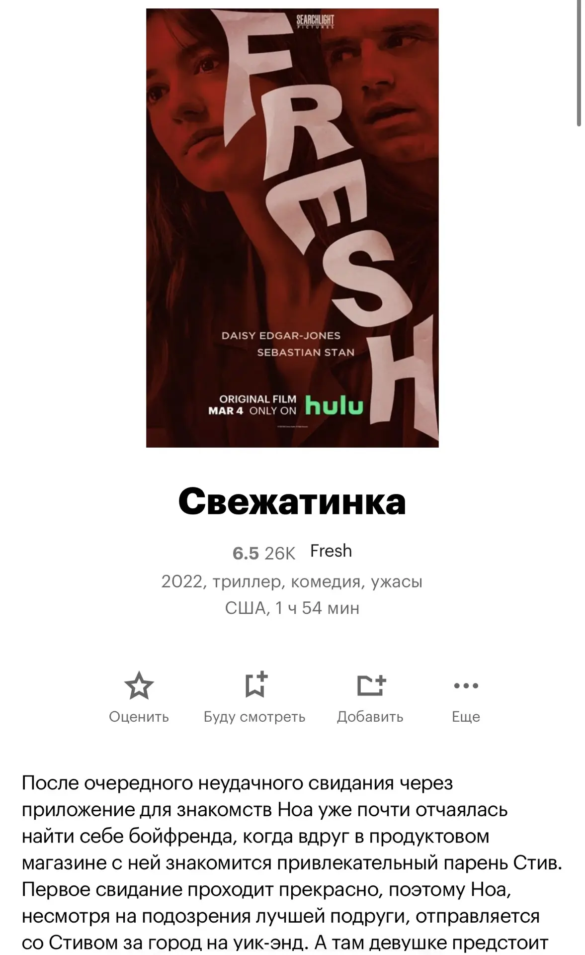 Изображение 2 к публикации «Третьякова Елена рецепты, фильмы , путешествия»
