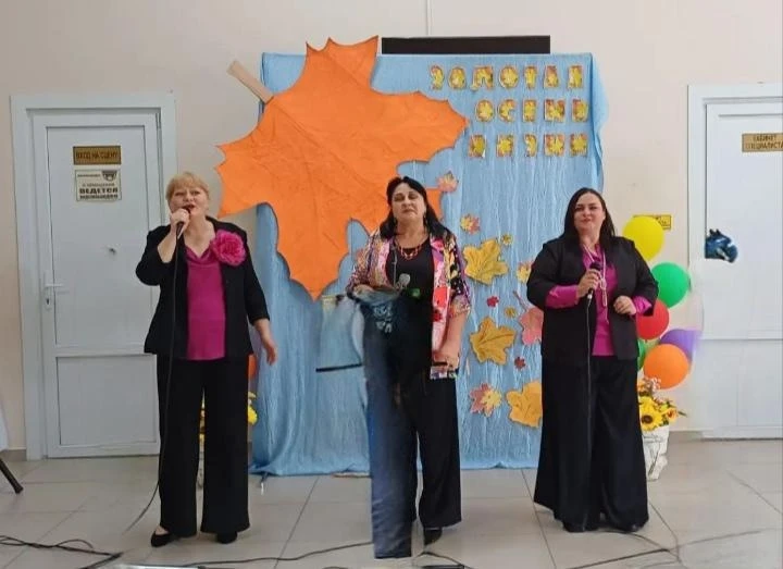 🍂 «Золотая осень жизни» — праздник добра и уважения! 🍂