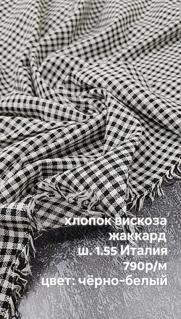 https://iimax.ru/raznoloskut7 для связи