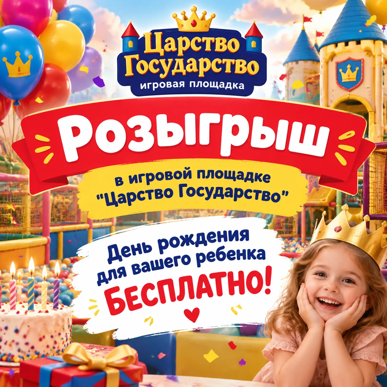 🎉РОЗЫГРЫШ 🎁✨